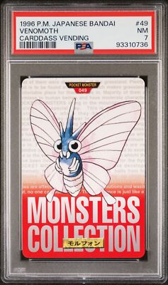 Venomoth PSA 7
