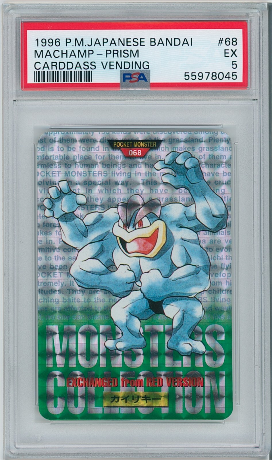 Machamp PSA 5
