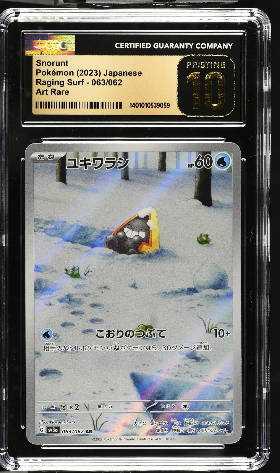CGC 10 PRISTINE JAPANESE POKEMON 2023 SNORUNT 063/062 RAGING