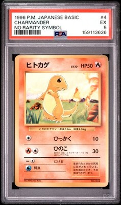 Charmander PSA 5