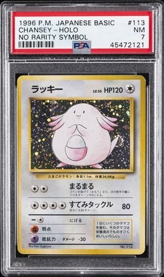 Chansey PSA 7