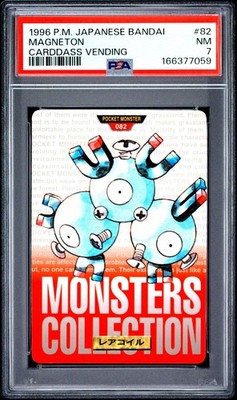 Magneton PSA 7