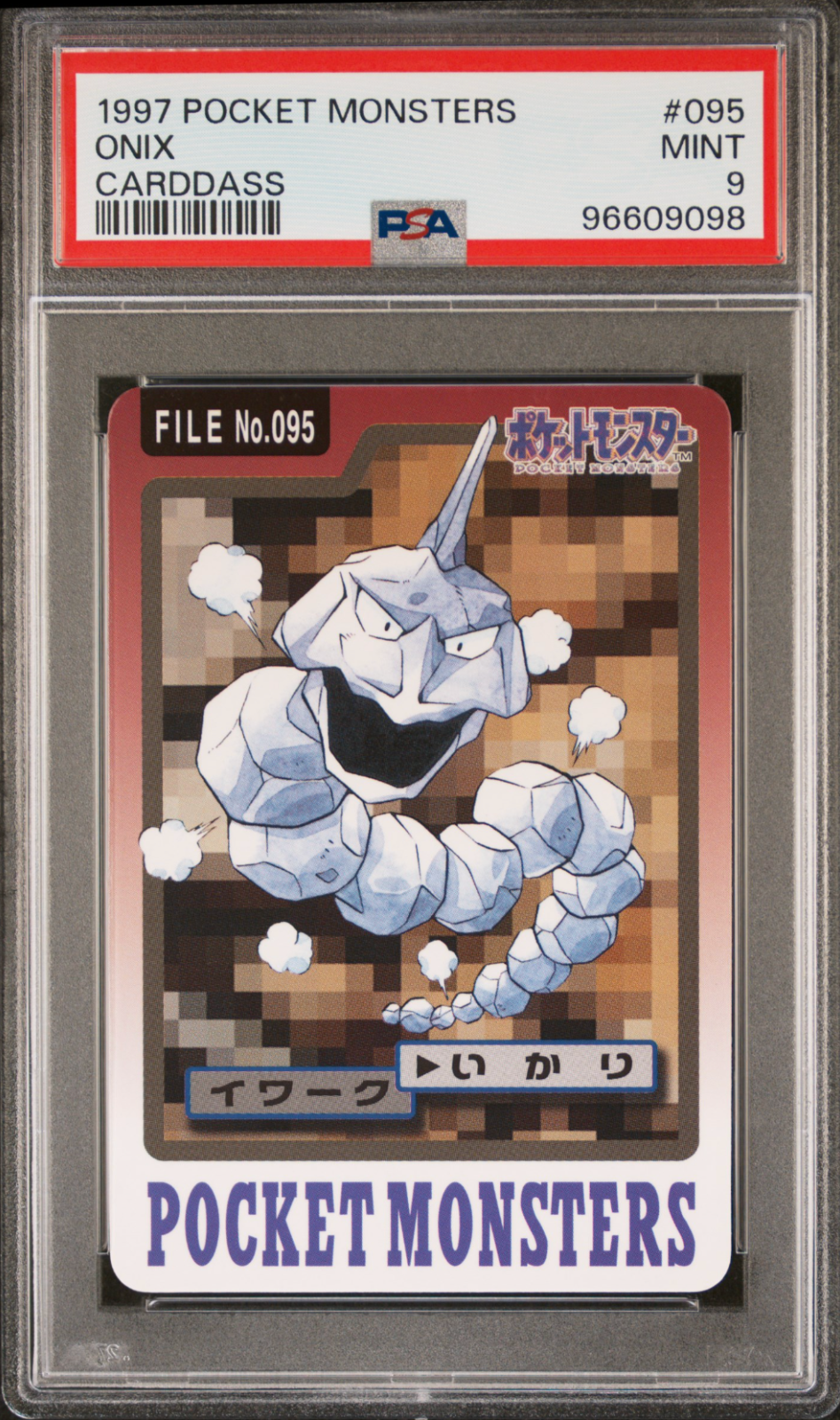 Onix PSA 9