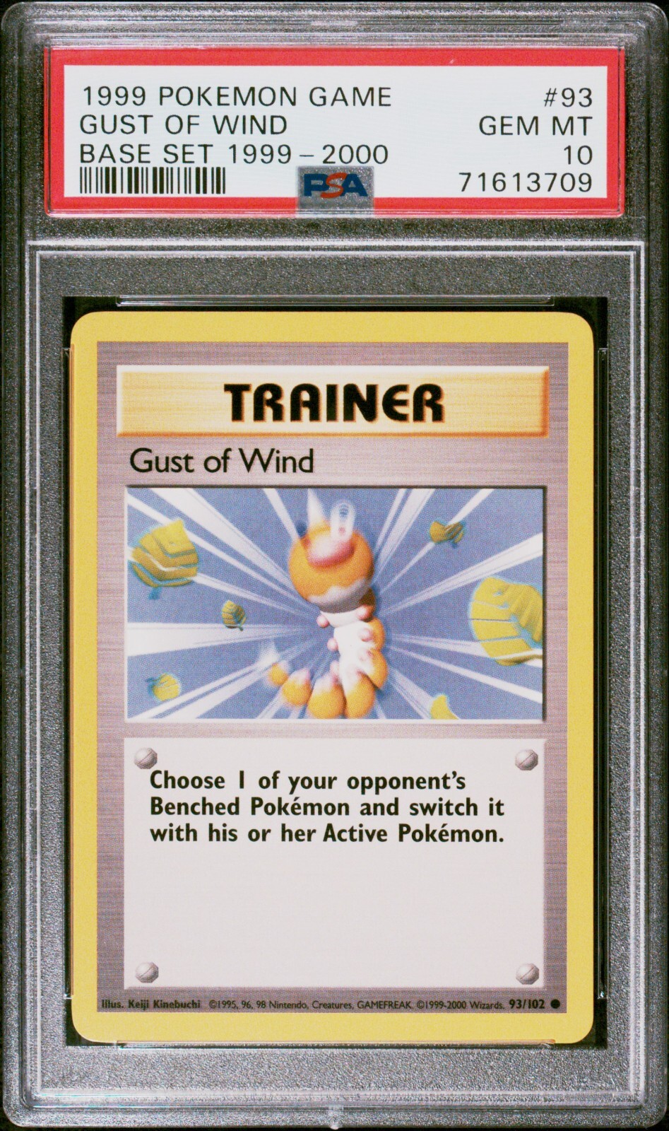 PSA9 突風 旧裏初版 マークなし 1996 Gust of Wind
