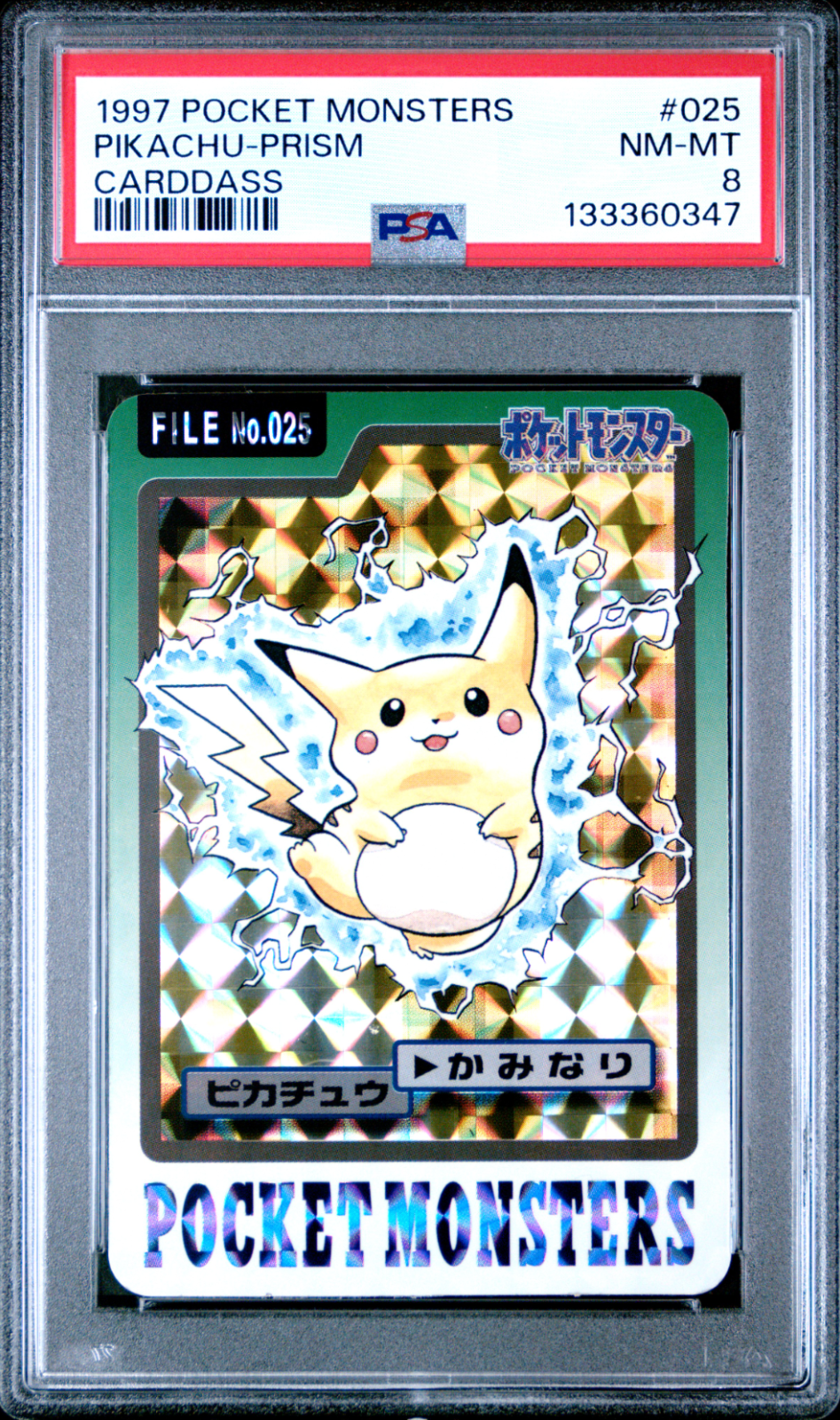 Pikachu PSA 8