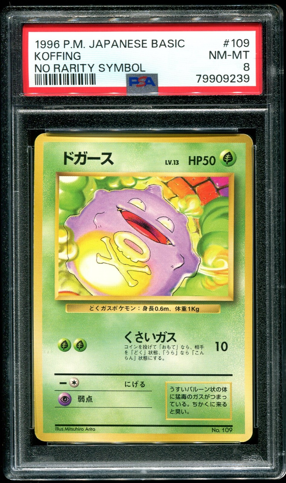 Koffing PSA 8