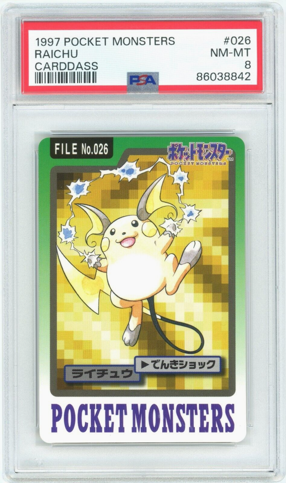 Raichu PSA 8