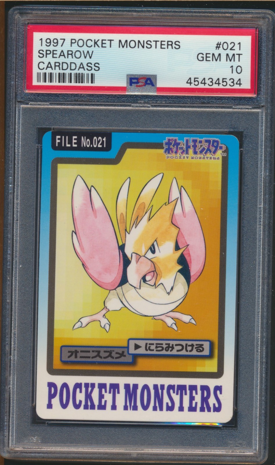 Spearow PSA 10