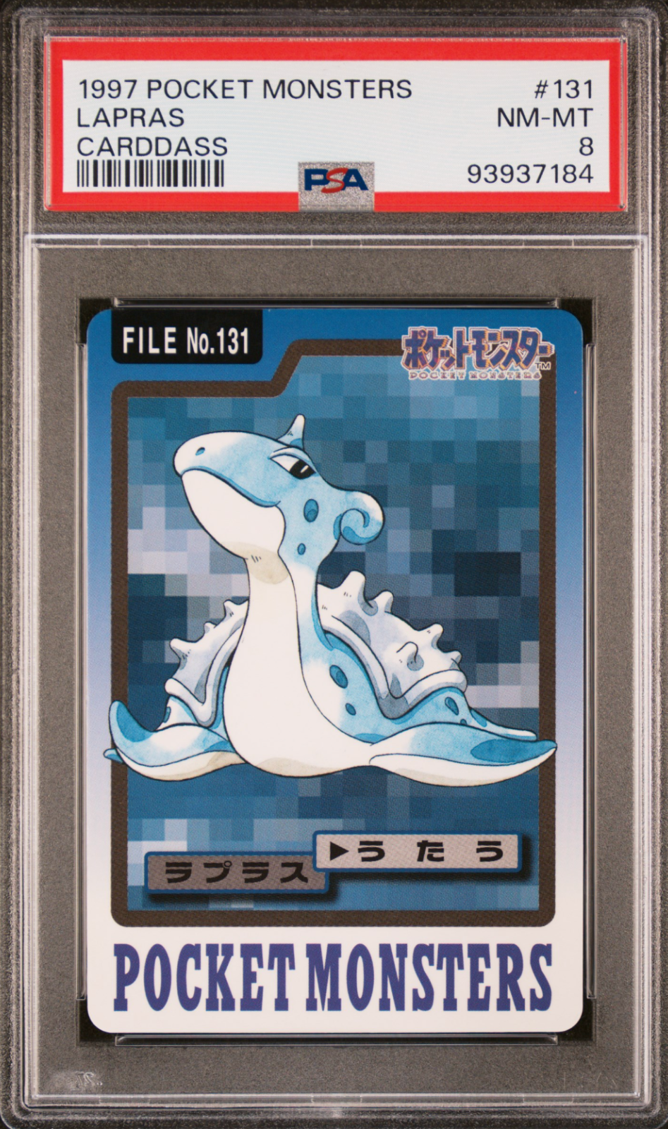 Lapras PSA 8