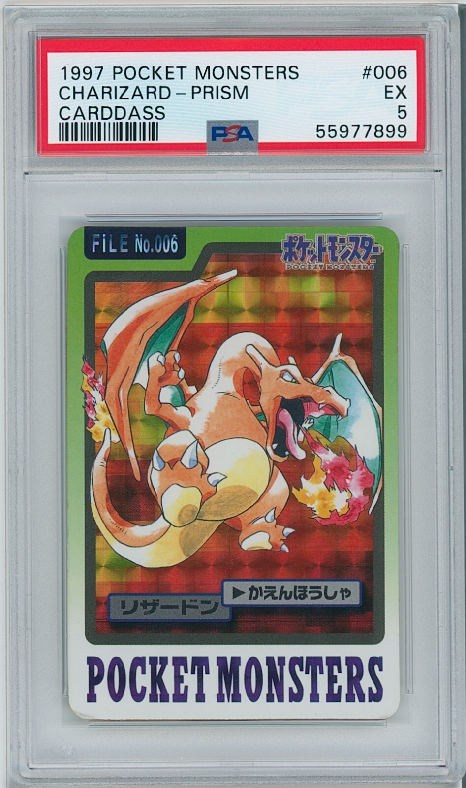Charizard PSA 5