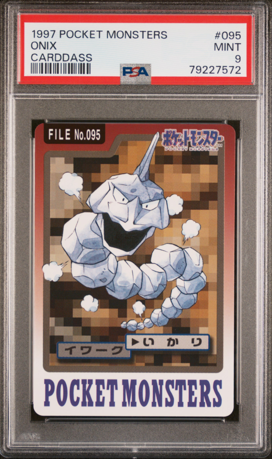 Onix PSA 9