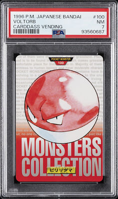 Voltorb PSA 7