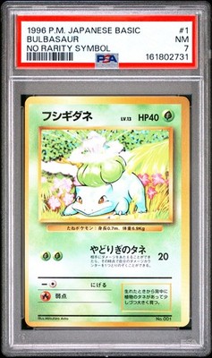 Bulbasaur PSA 7