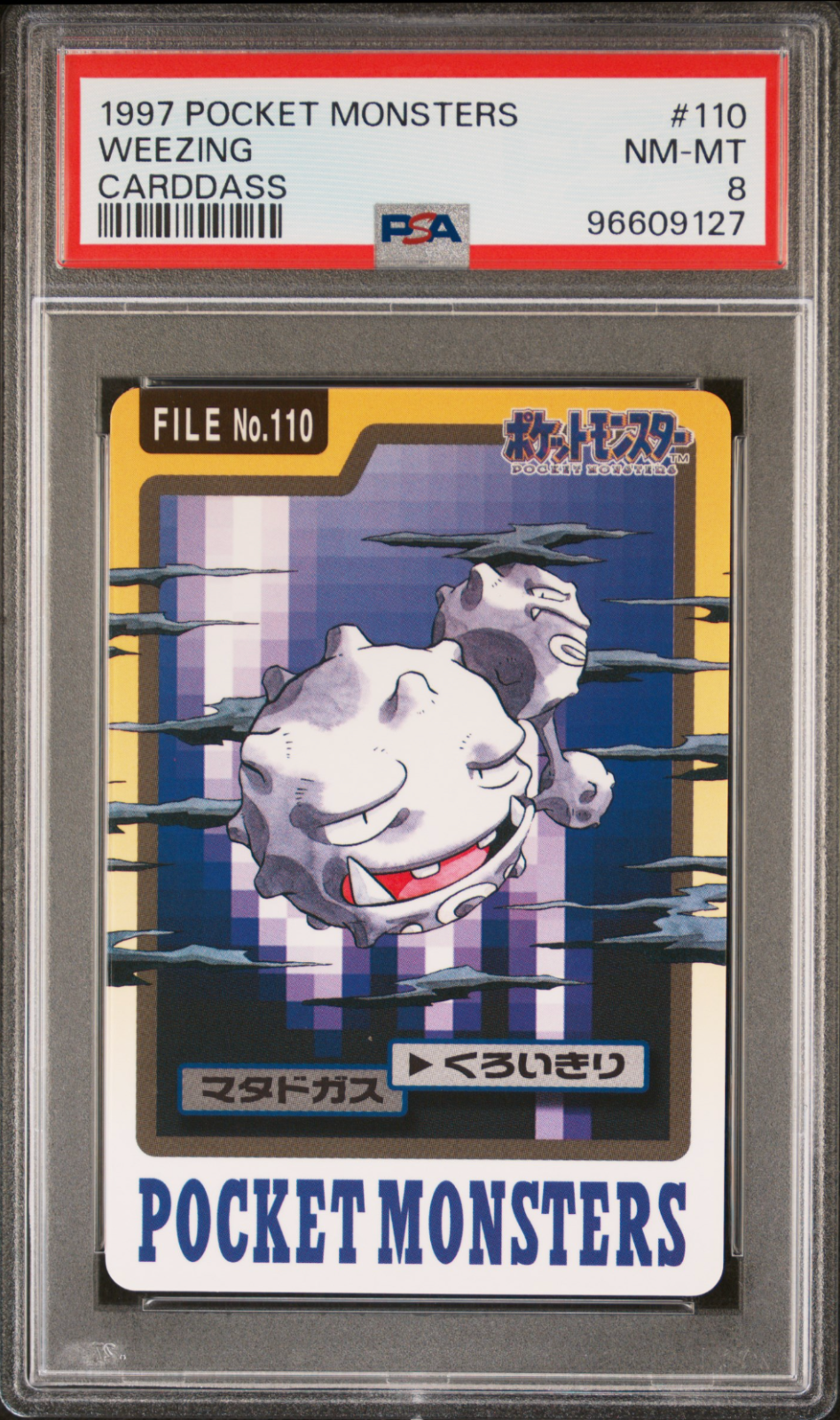 Weezing PSA 8