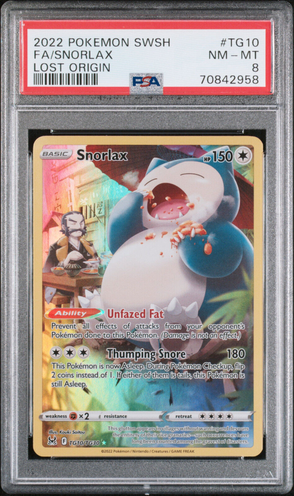 【PSA8】　カビゴン 旧裏 第二弾 拡張パック SNORLAX-HOLO PSA8】 カビゴン 旧裏 第二弾 拡張パック SNORLAX-HOLO 2025年