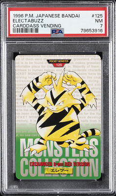 Electabuzz PSA 7