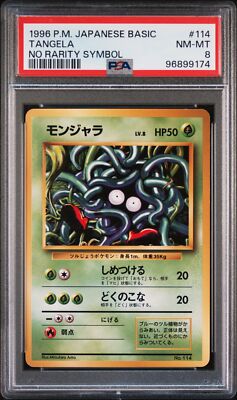 Tangela PSA 8