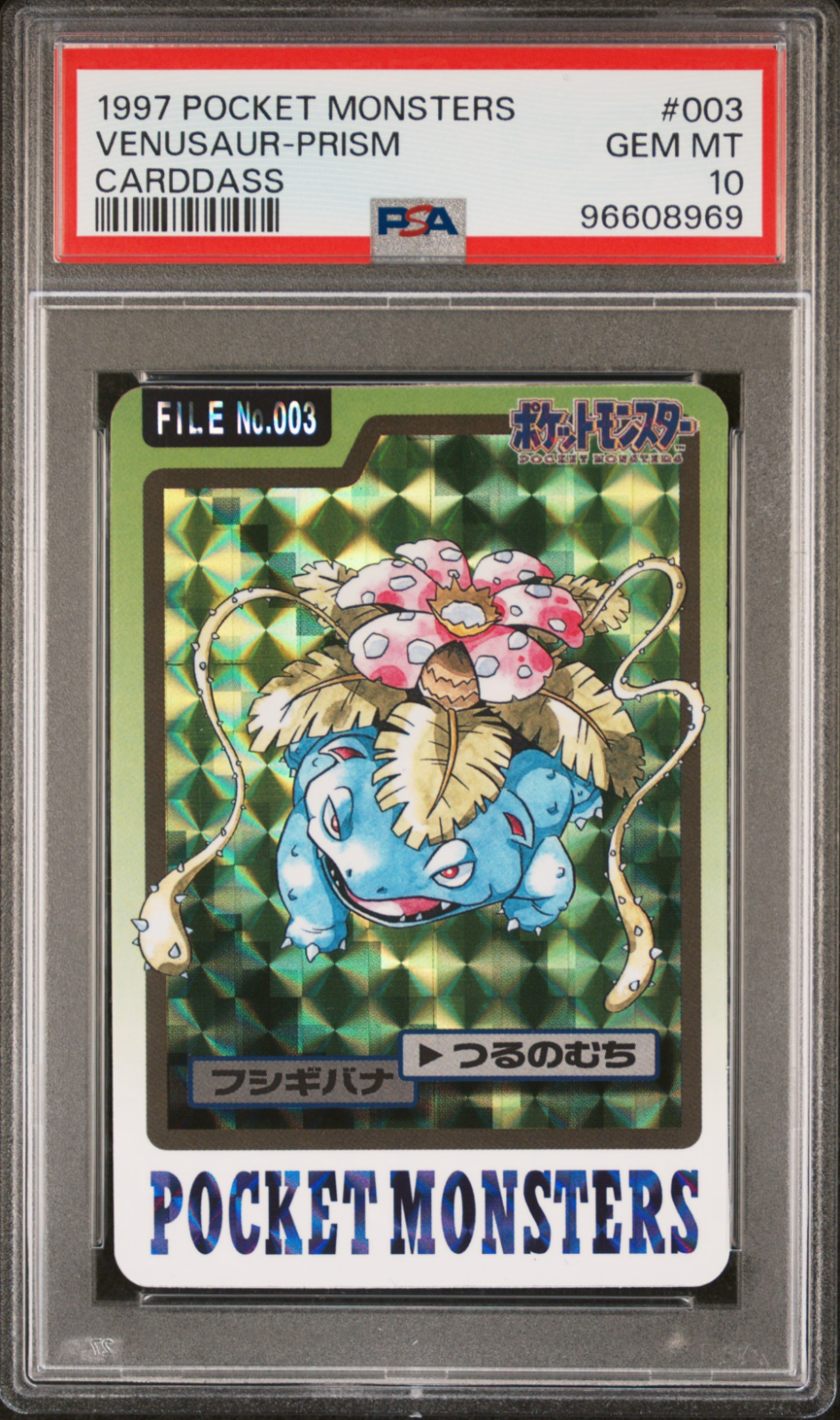 Venusaur PSA 10
