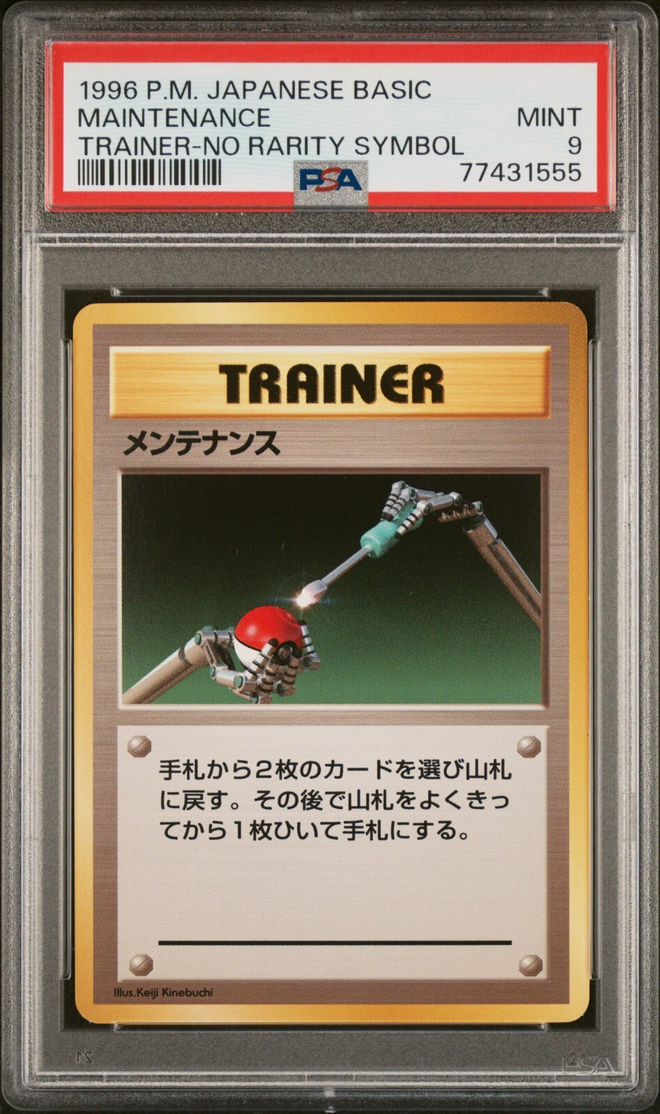 Maintenance PSA 9