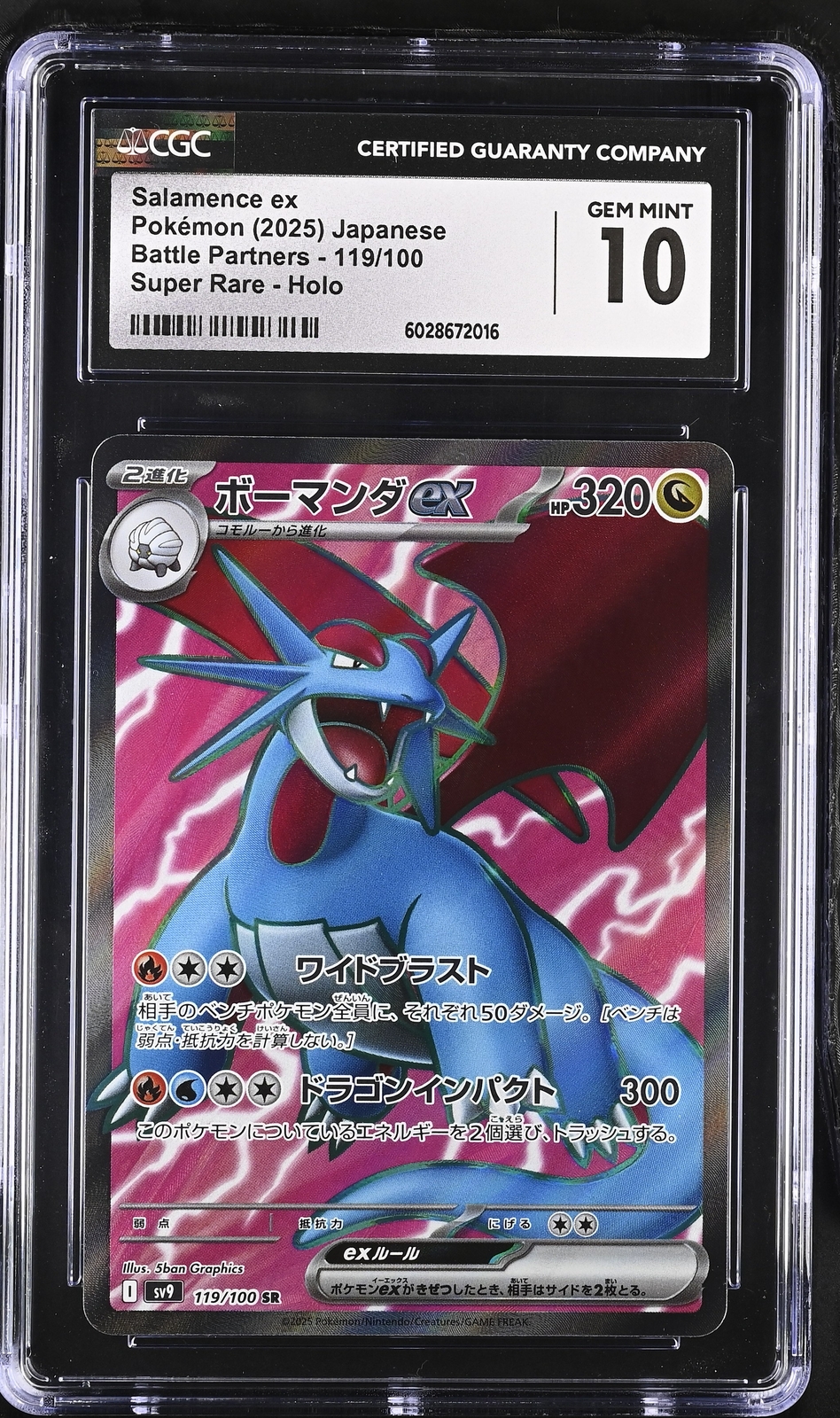 CGC 10 GEM MINT JAPANESE POKEMON 2025 SALAMENCE EX 119/100
