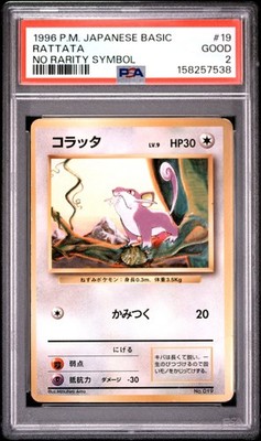 Rattata PSA 2