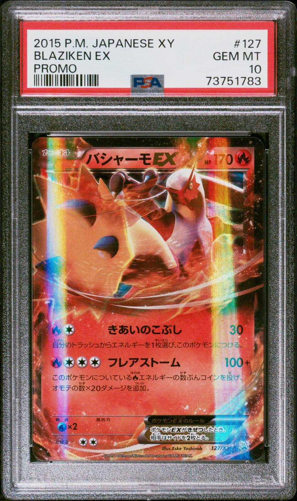 $_57.JPG?set_id=880000500F