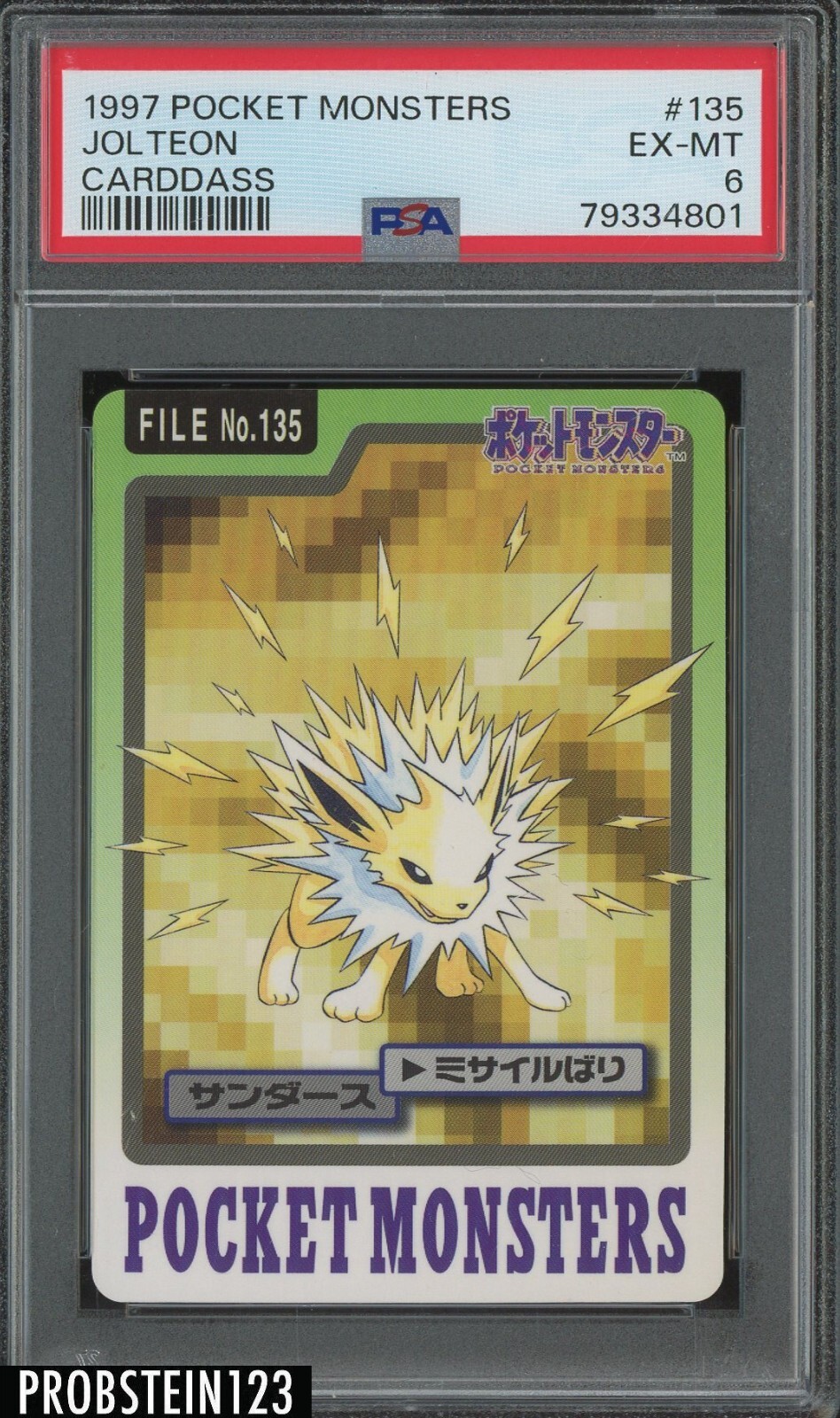 Jolteon PSA 6