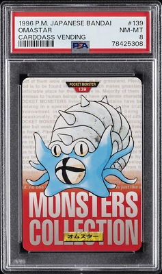 Omastar PSA 8