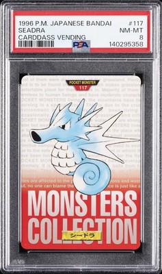 Seadra PSA 8