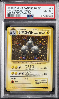 Magneton PSA 6