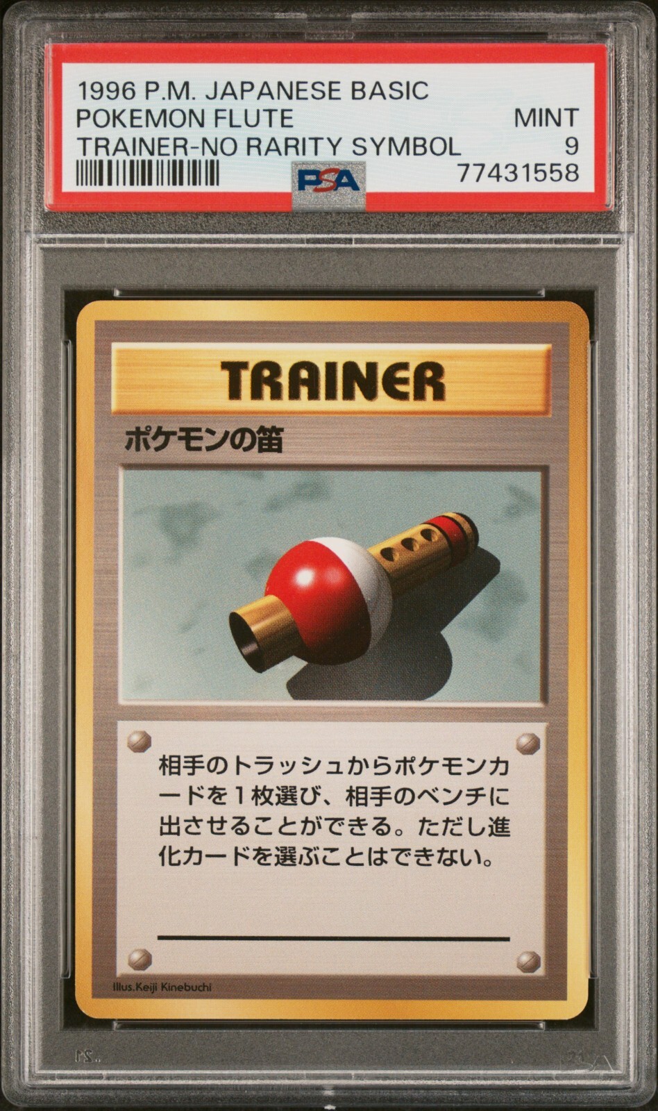 Pokemon Flute PSA 9