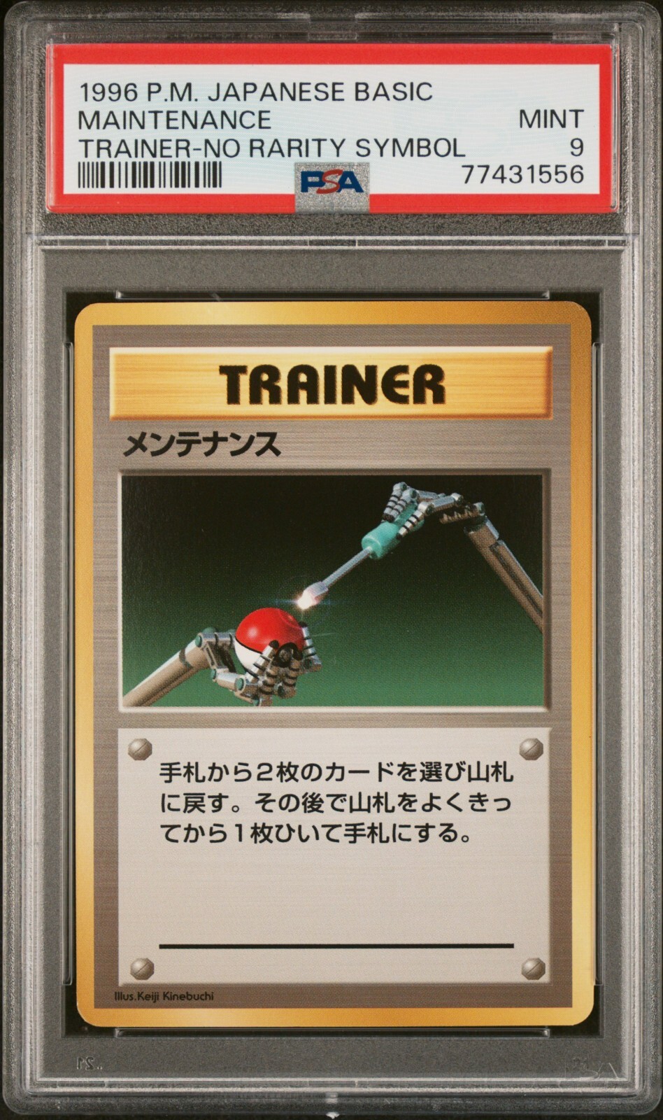 Maintenance PSA 9