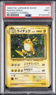 Raichu PSA 9