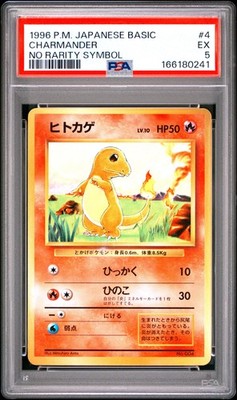 Charmander PSA 5