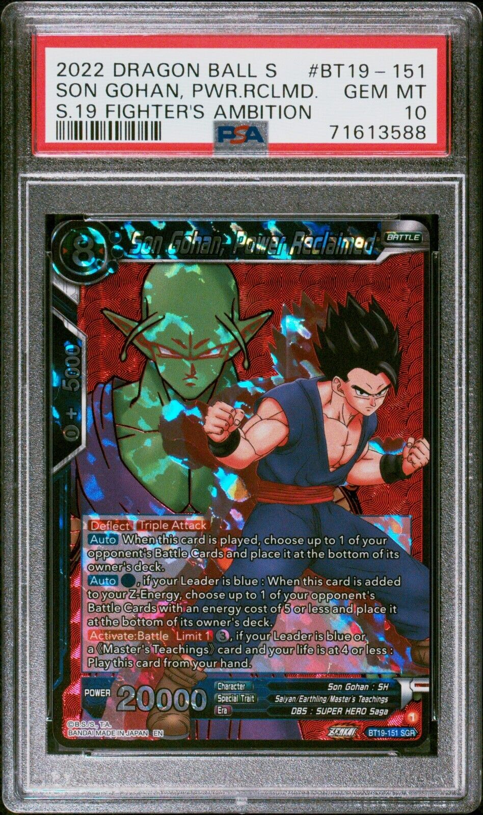 PSA 10 Dragon Ball Super BT19-151 Son Gohan, Power Reclaimed PSA 10 Dragon Ball Super BT19-151 Son Gohan, Power Reclaimed
