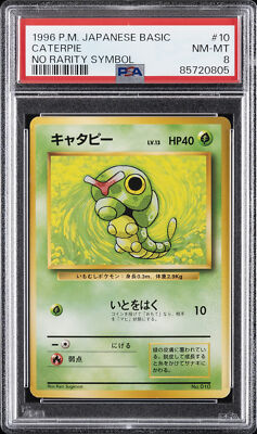 Caterpie PSA 8