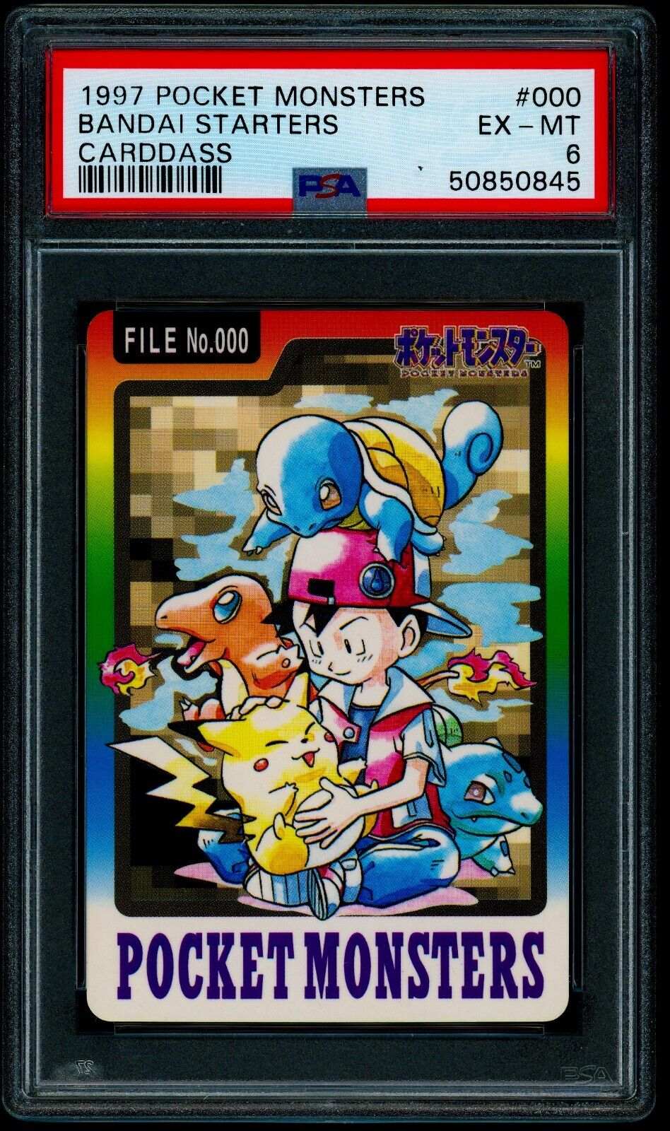 1997 Pokemon Pocket Monsters Carddass Bandai Starters FILE 1997 Pokemon Pocket Monsters Carddass Bandai Starters FILE