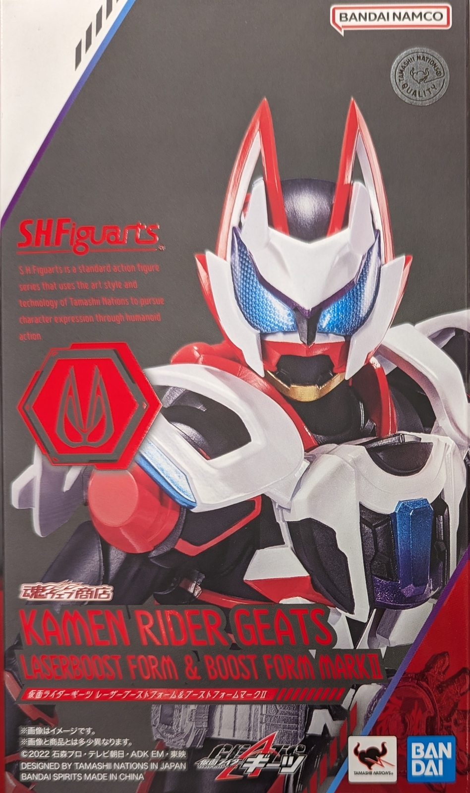 S.H.Figuarts Kamen Rider Geats Laser Boost Form & Boost Form S.H.Figuarts Kamen Rider Geats Laser Boost Form & Boost Form