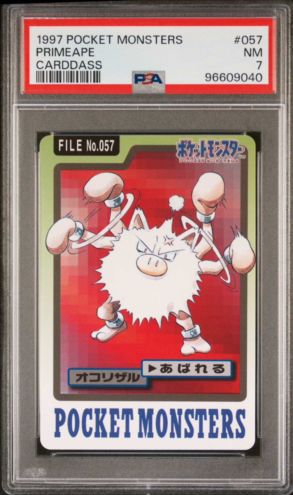 Primeape PSA 7