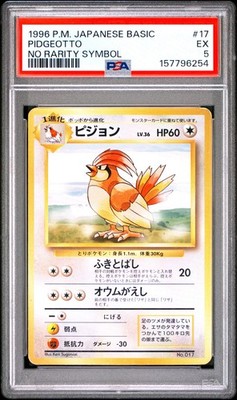 Pidgeotto PSA 5