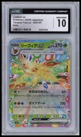 Leafeon ex 003/187 Sv8a: Terastal Fest Ex Holo (Japanese) CGC 10
