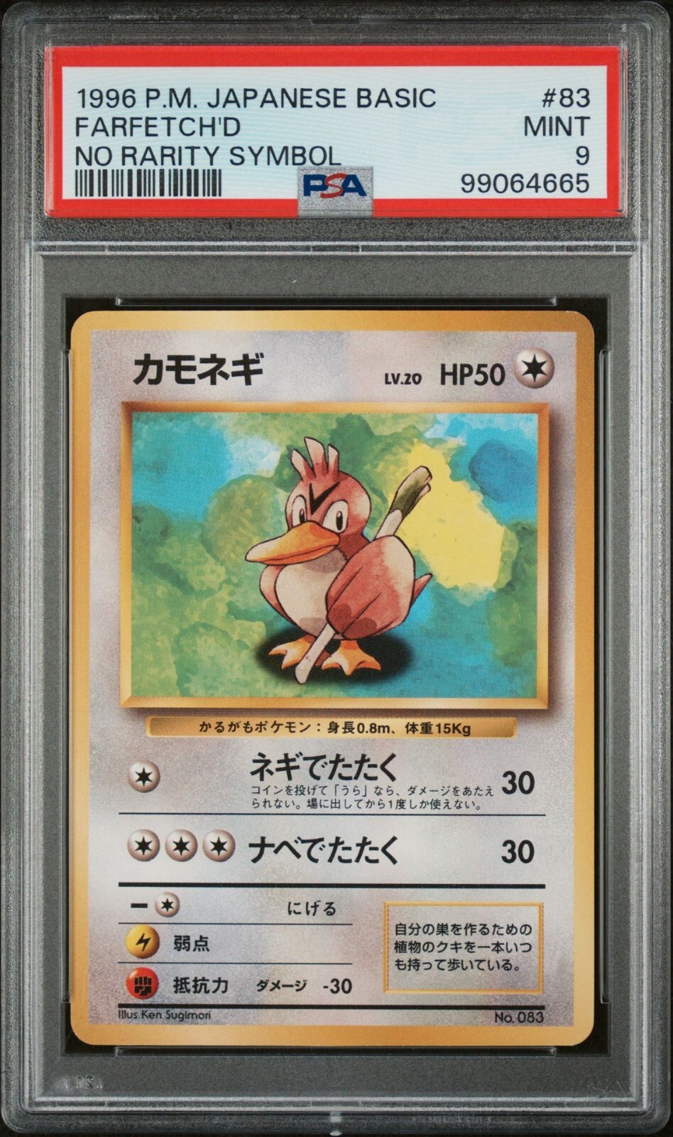 Farfetch'd PSA 9