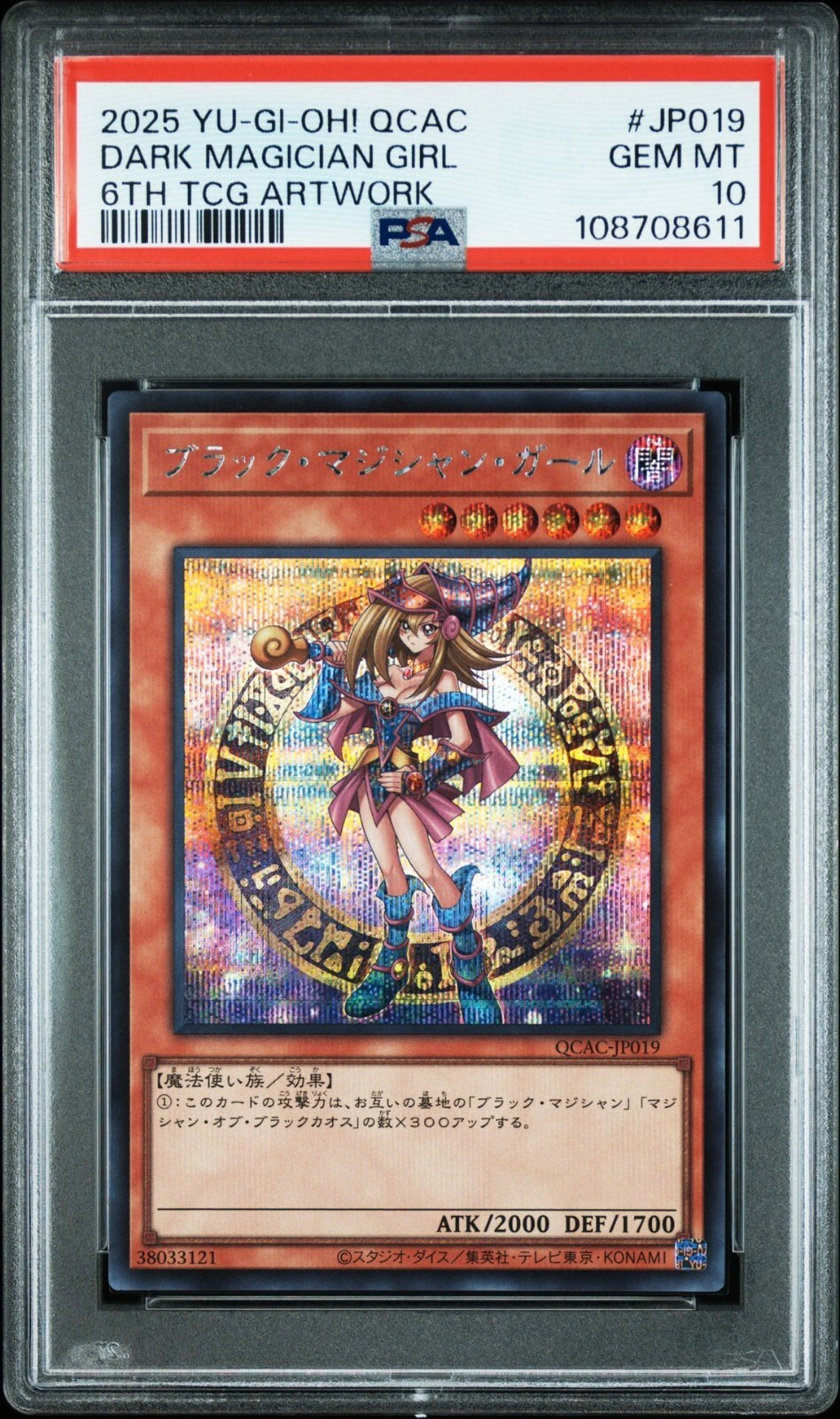 PSA10 2025 YU-GI-OH! JAPANESE QCAC JP019 DARK MAGICIAN GIRL