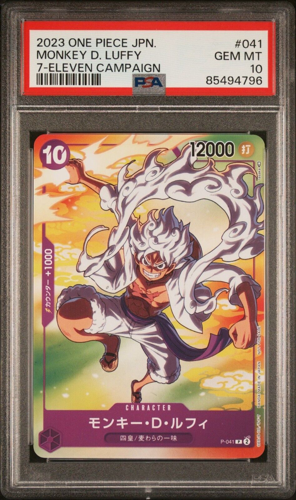 PSA 10 One Piece Japanese Monkey D. Luffy P-041 7-Eleven PSA 10 One Piece Japanese Monkey D. Luffy P-041 7-Eleven