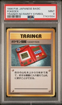 Pokédex PSA 9