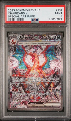 ジラーチex sr PSA9 1st edition ジラーチex sr PSA9 1st edition 2025年最新】Yahoo