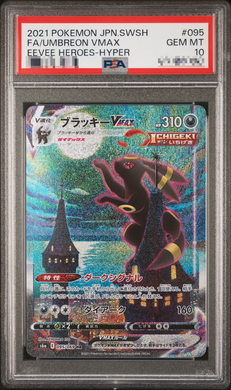 PSA10 Umbreon VMAX 095/069 Eevee Heroes Moonbreon Evolving PSA10 Umbreon VMAX 095/069 Eevee Heroes Moonbreon Evolving