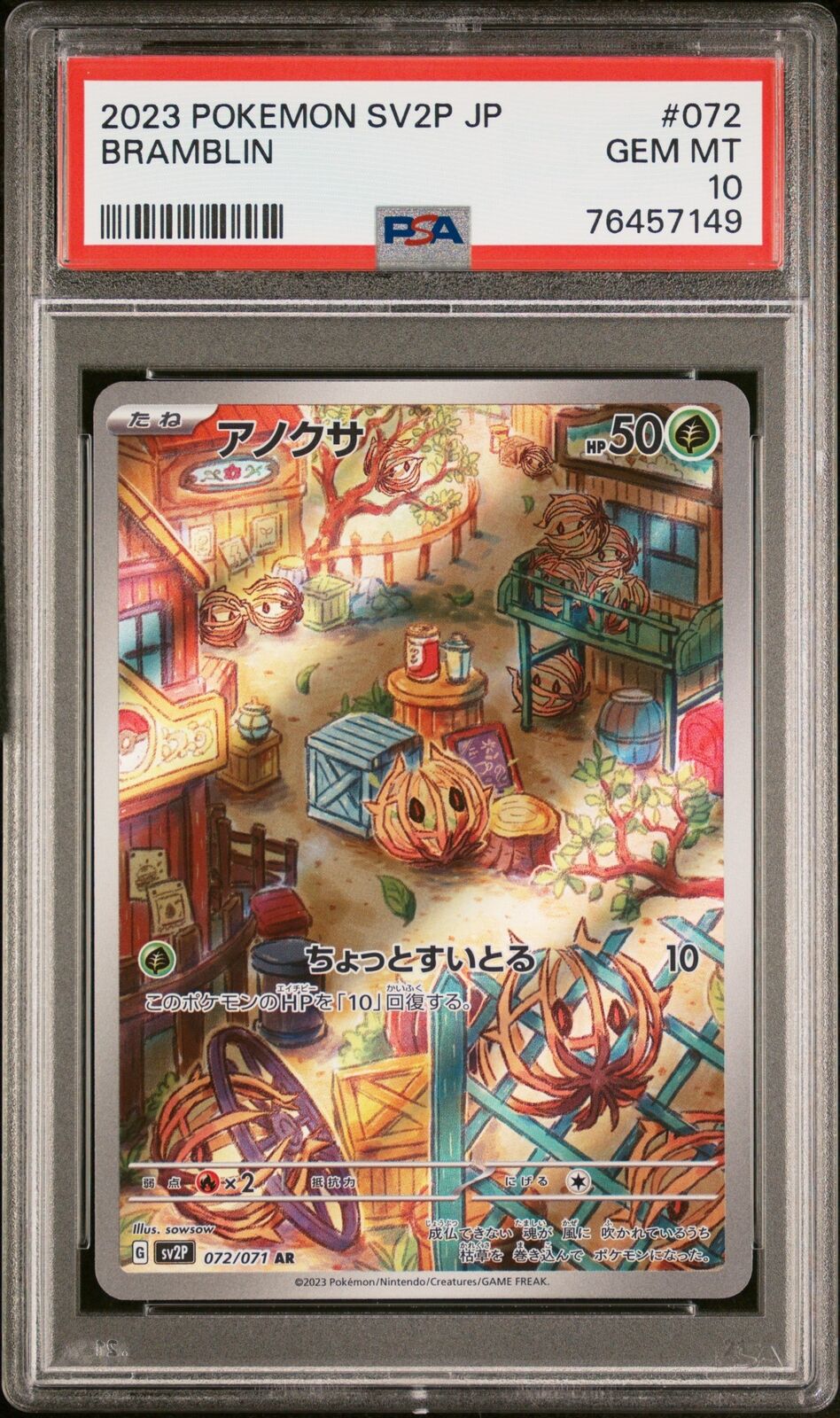PSA 10 GEM MINT JAPANESE POKEMON 2023 BRAMBLIN 072/071 SNOW PSA 10 GEM MINT JAPANESE POKEMON 2023 BRAMBLIN 072/071 SNOW