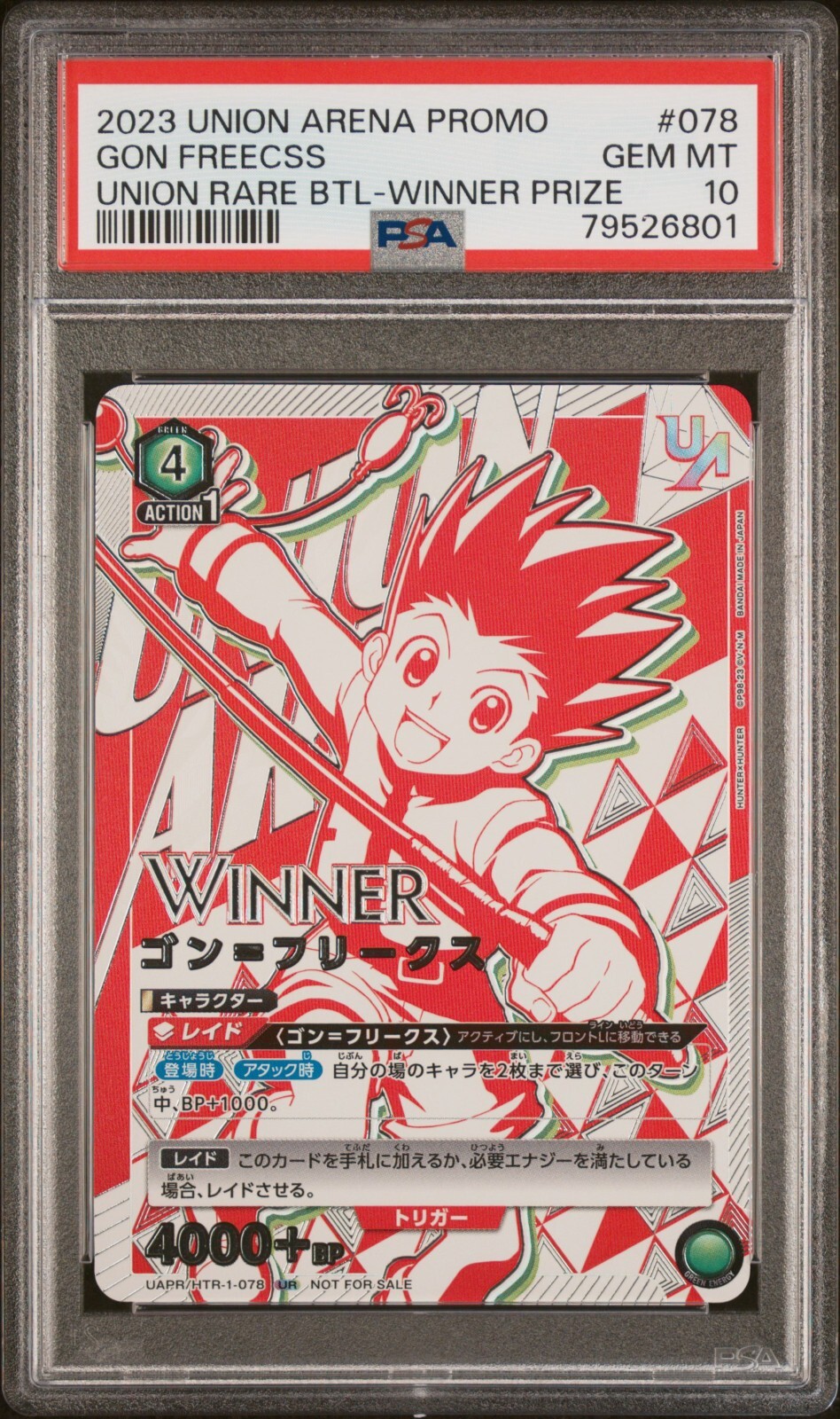 PSA 10 2023 Union Arena Promo Gon Freecss BTL - Winnner PSA 10 2023 Union Arena Promo Gon Freecss BTL - Winnner