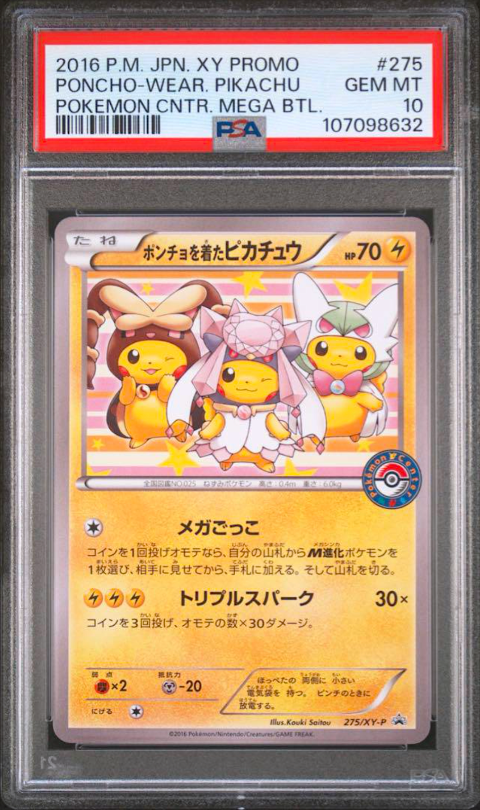 2016 Pokémon Mega Campaign Pikachu psa10 $_57.PNG?set_id=880000500F